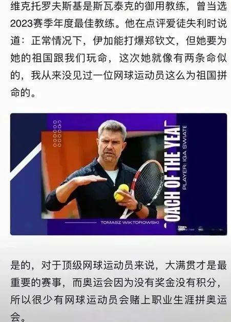 女人果然是 女人果然是