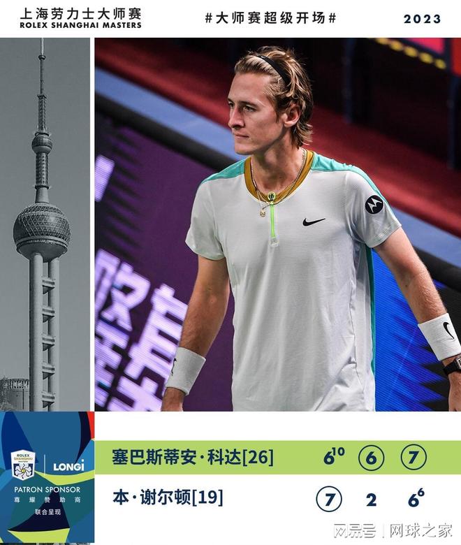 消息再次点 消息再次点