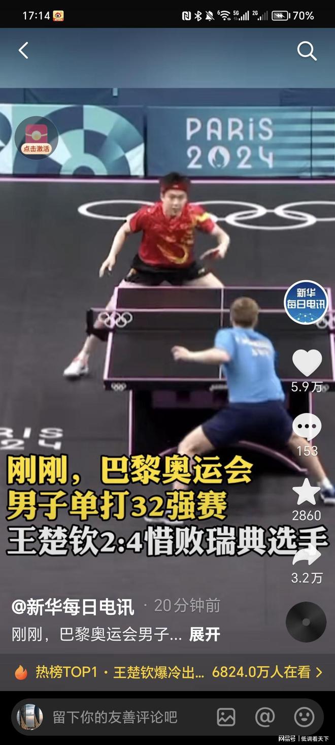 与二点保护 与二点保护